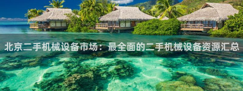 九游会官网首页进入吗