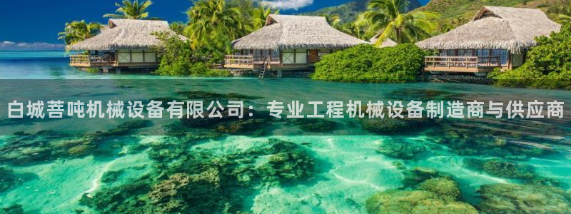 九游会最新网站