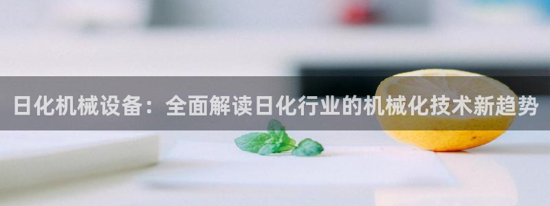 九游会亚洲唯一合作伙伴
