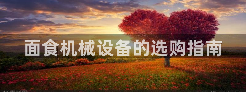 九游会官方平台
