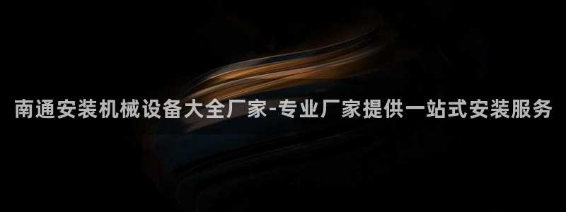 j9363九游会首页