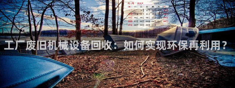 ag九游会官网网址