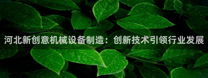 J9九游会俱乐部