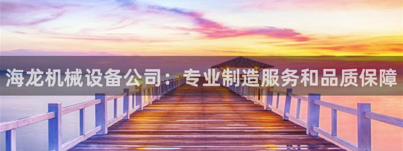 j9九游会老哥俱乐部八戒