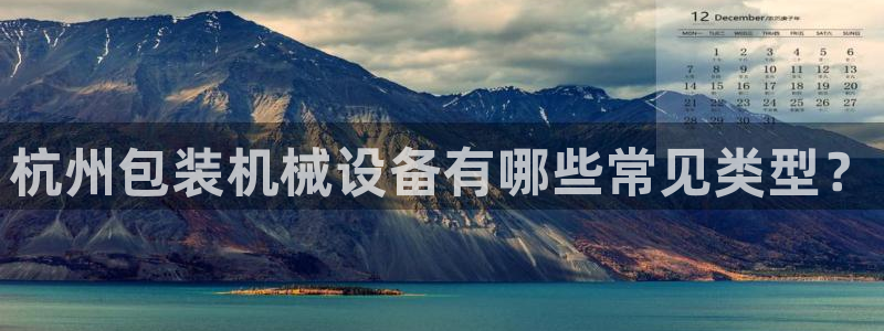 九游会官方在线
