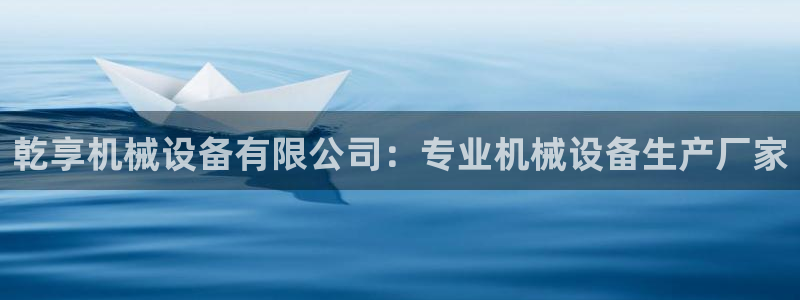九游会ag登陆