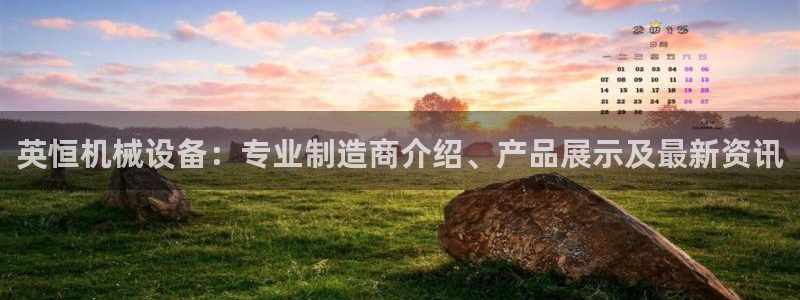 九游会这几天打不开了