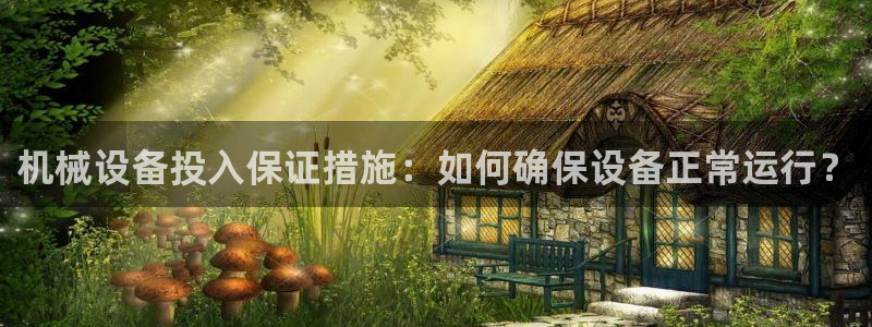 ag久游