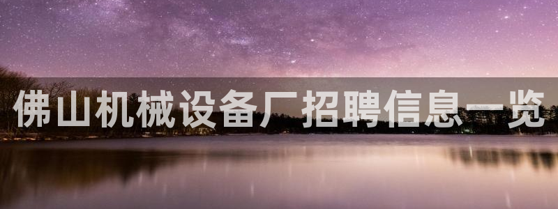 九游会官网页