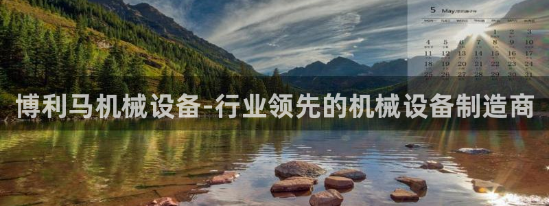 九游会黑吗