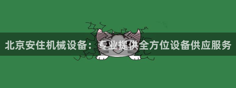 9游会官网首页
