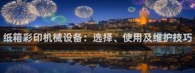 九游会游戏登陆