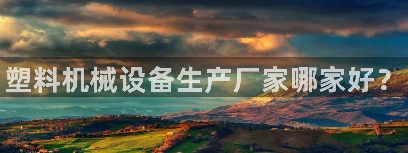 j9九游会真人游戏第一品牌捕鱼王