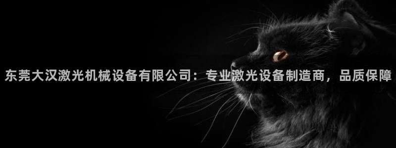 九游会官网真人认证吗安全吗