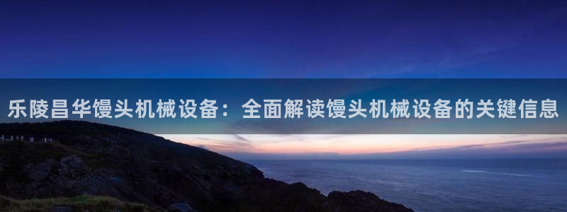 九游会官方网站中心