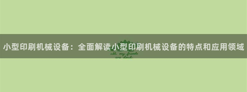 J9九游会登陆