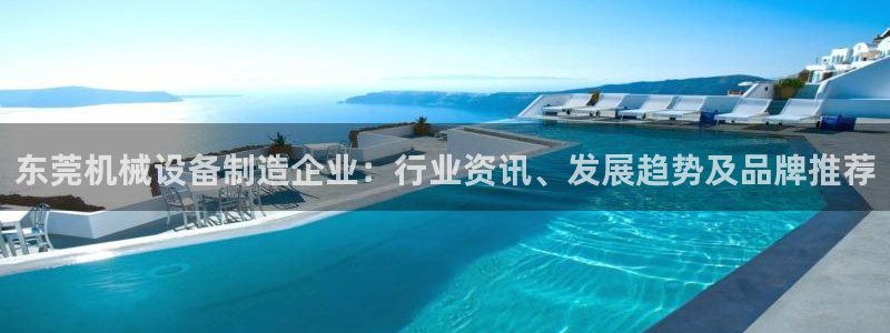 9游会旗舰