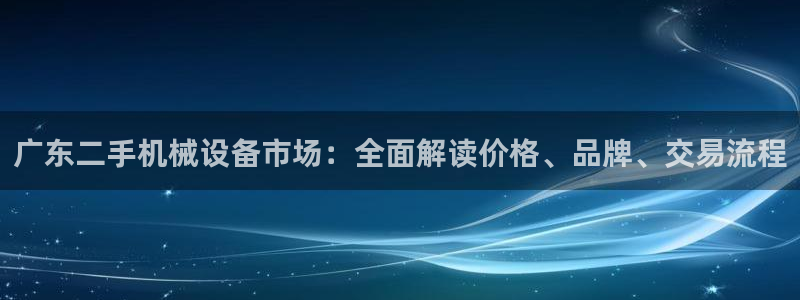 九游会官网首页