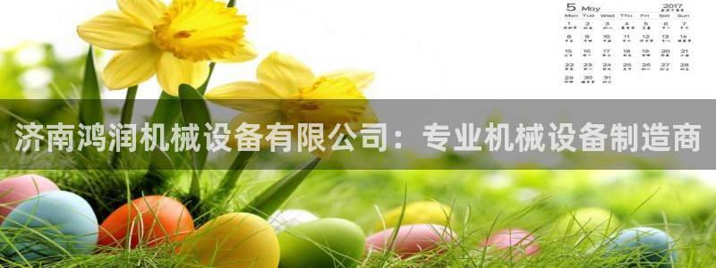 j9九游会下载