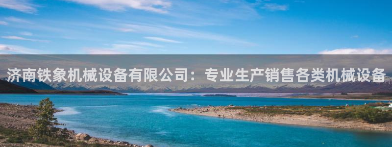 j9九游会官网