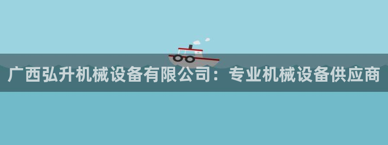 九游会 app