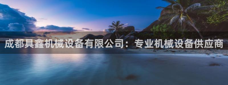 九游会国际厅