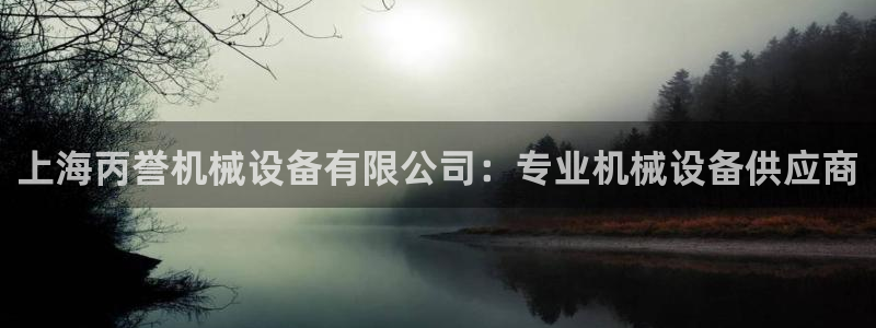 九游会官网真人认证吗