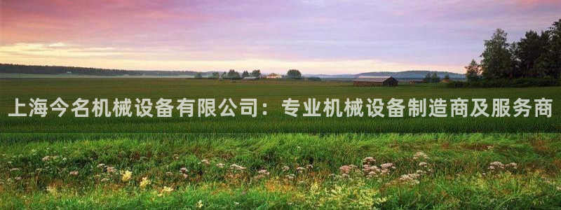 九游会官网首页入口