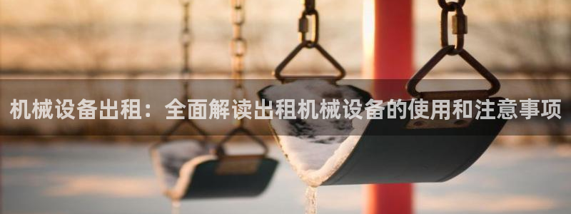 j9九游会app官网下载
