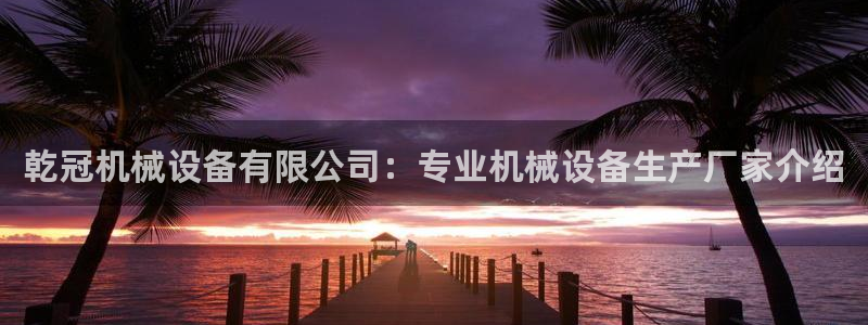 九游会官网ag