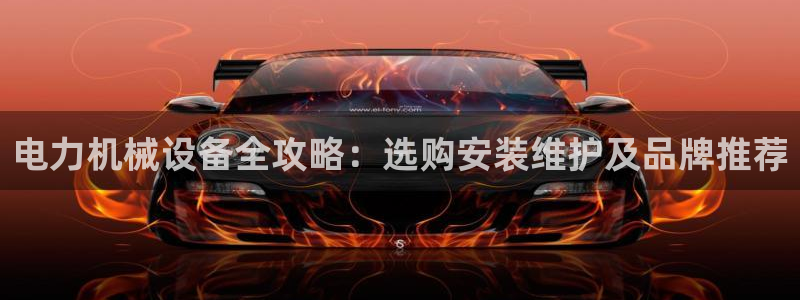 j9九游会下载
