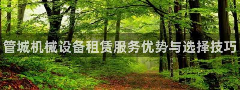 九游会集团 | 首页