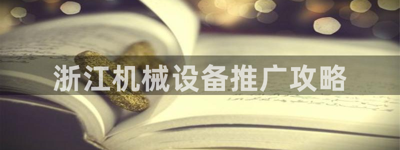 九游会官网网址