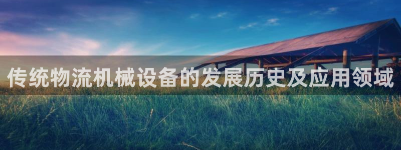 九游会ag私享