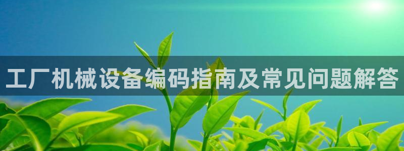 九游官网j9活动介绍