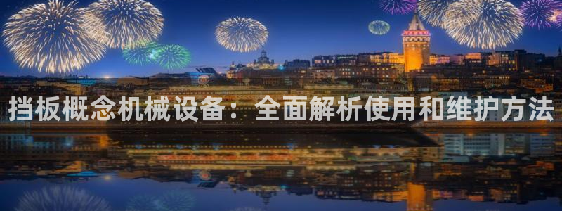 九游会游戏登陆
