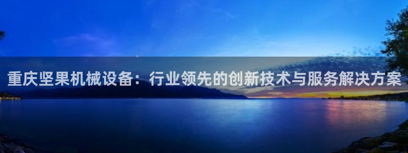 九游会老哥必备的俱乐部交流区