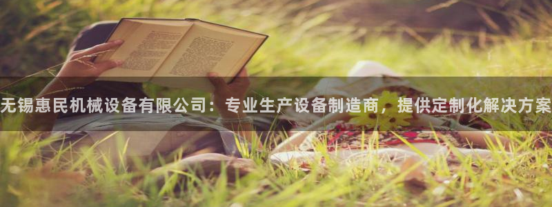 九游会ag真人官网在哪