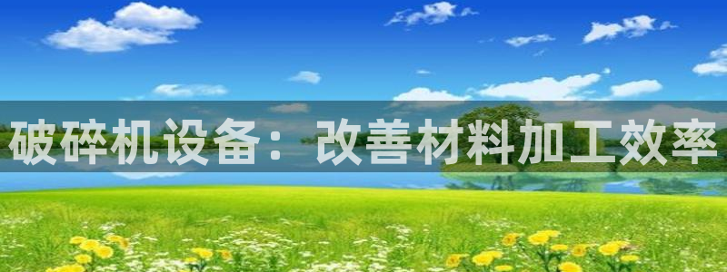 九游会官网首页进入吗