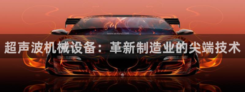 九游会直营