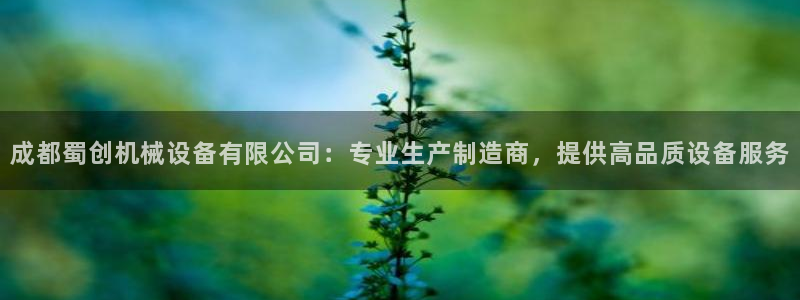 九游j9官网