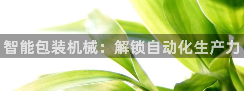 J9九游会是干嘛的