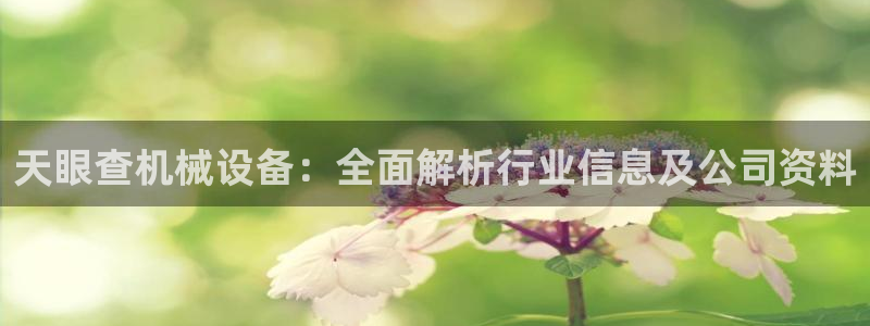 九游会官方链接