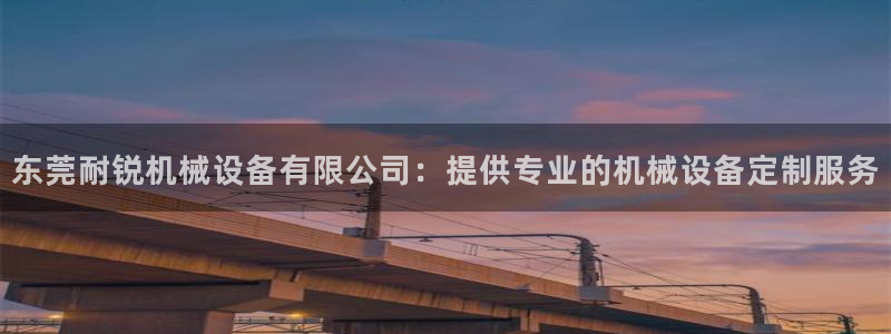 九游会中国入口