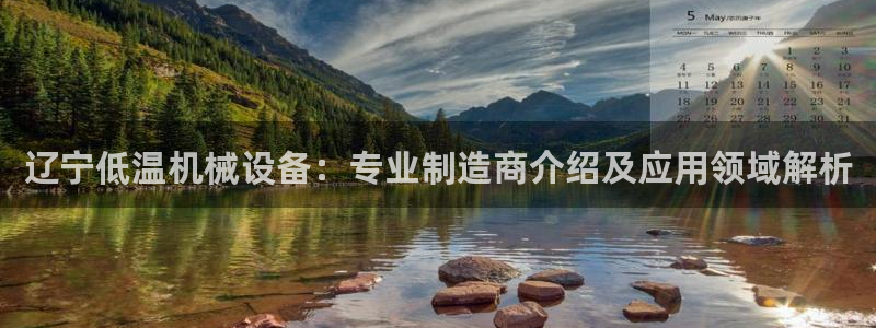九游会俱乐部