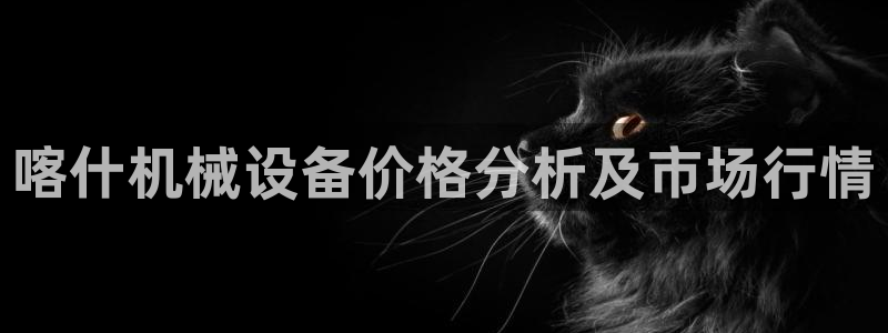 九游会跟ag是怎么一回事