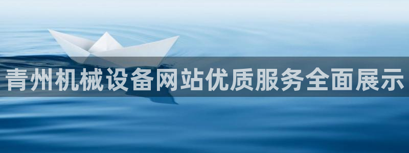 九游会官网真人认证吗知乎