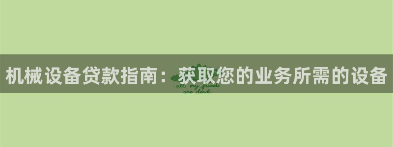 九游会官网进入口