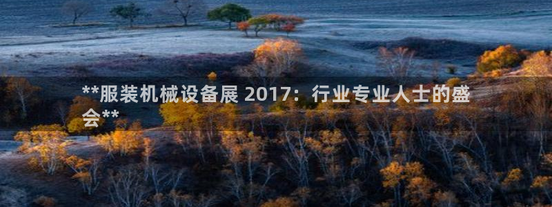 九游会官网j9