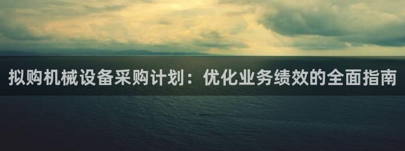 j9九游会vip